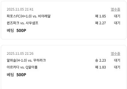 새축 두폴씩 쪼갬~