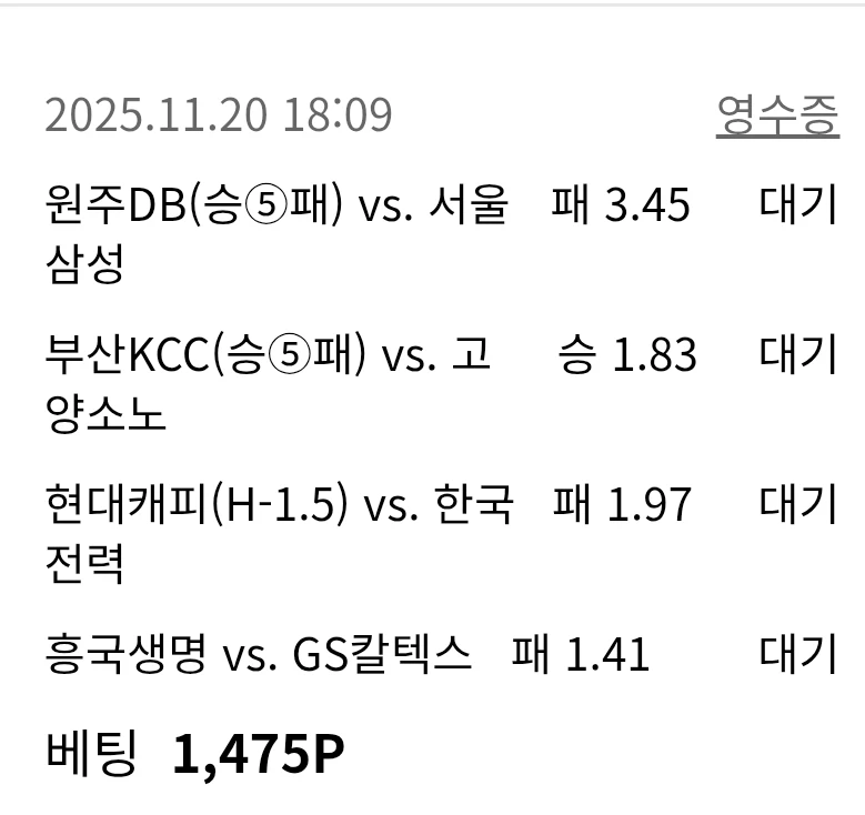 국내 나가리 가볼게요