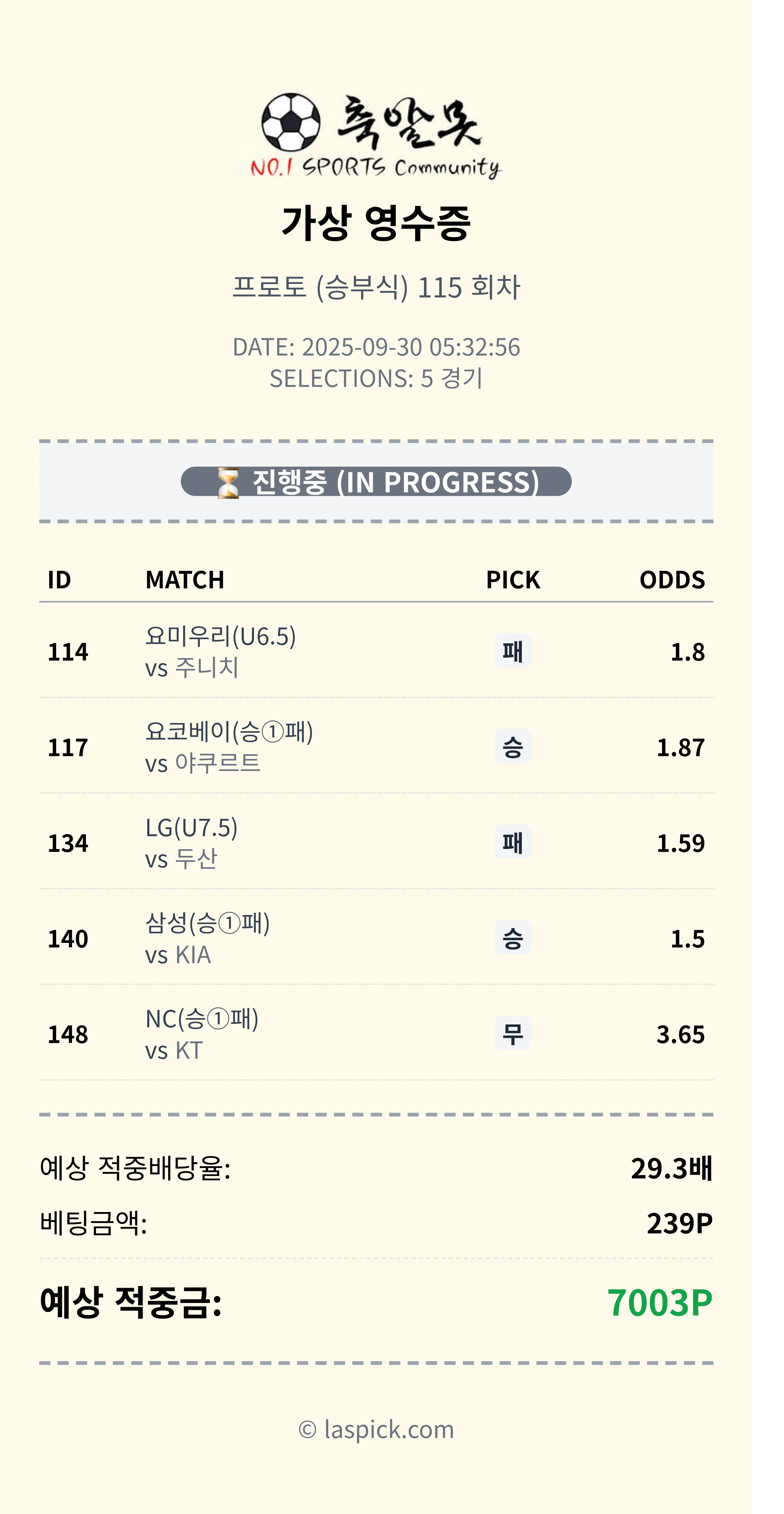 다시 시작!