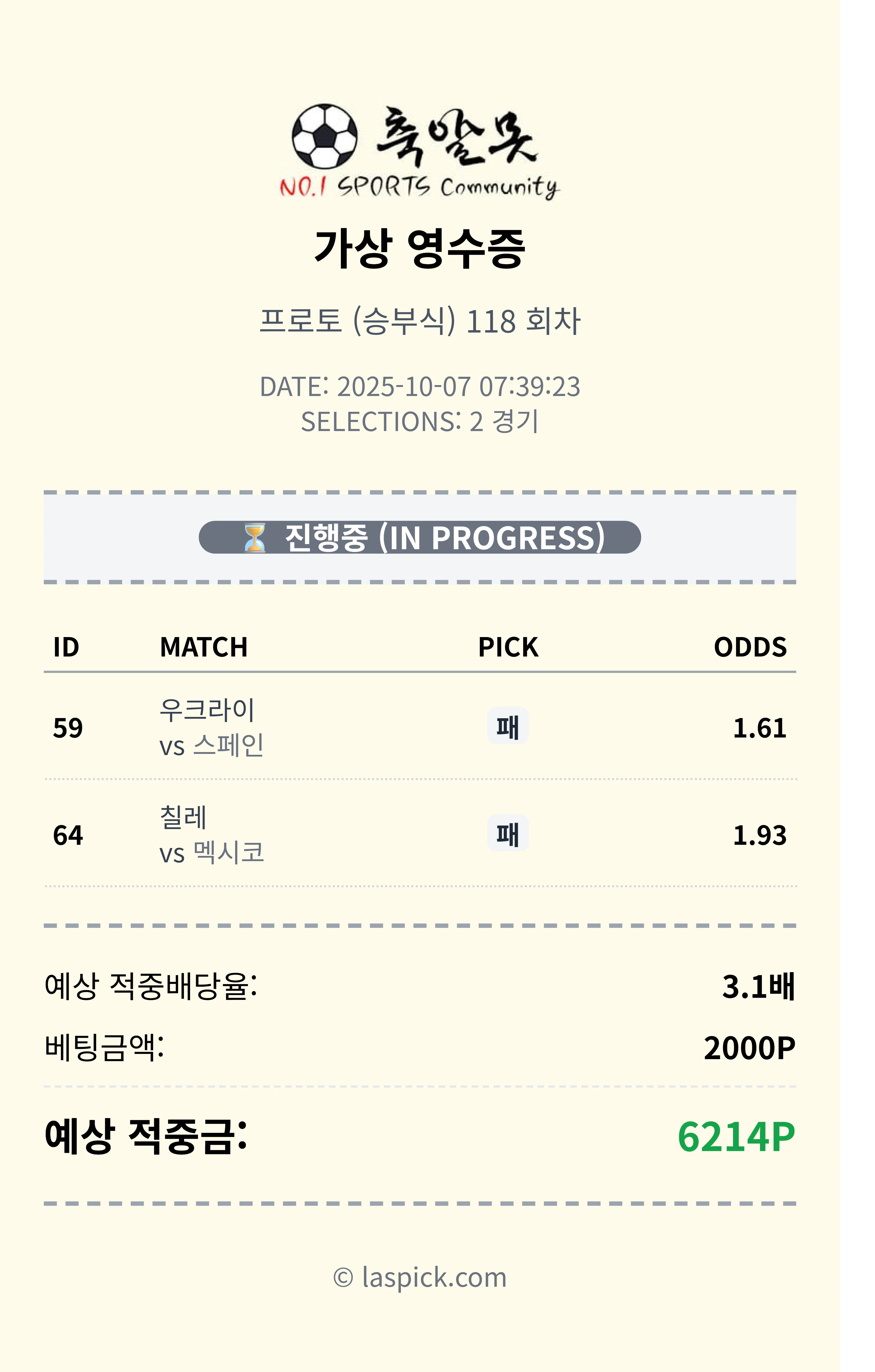 어렵다어려워 u20 두폴더갑니다