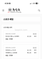 지긋지긋한 한폴낙 벗어나자