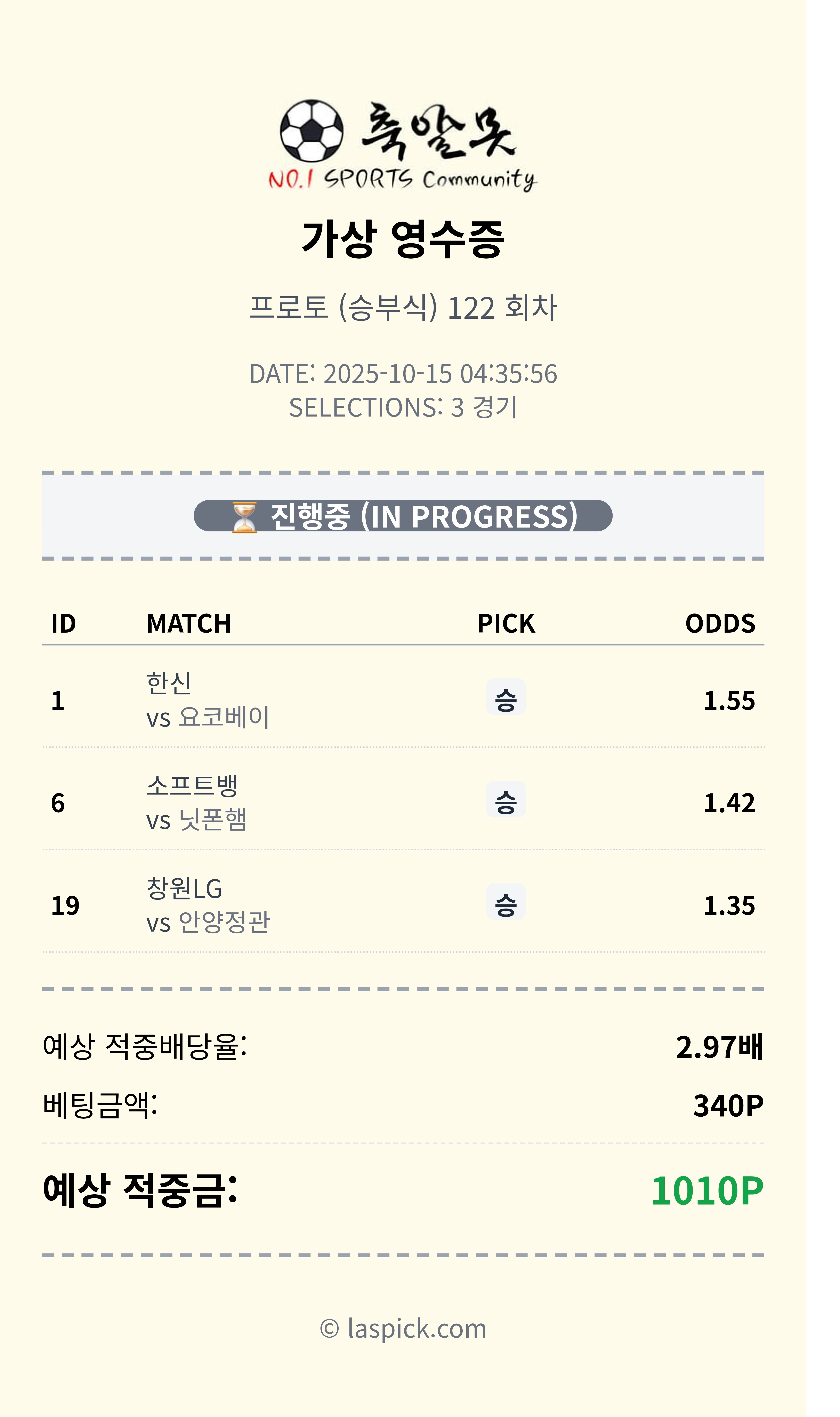 정배 가봅니다^^