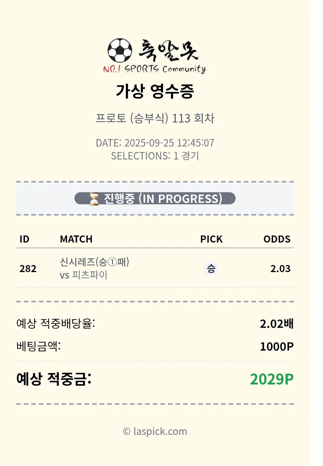 단폴한게임가봅니다