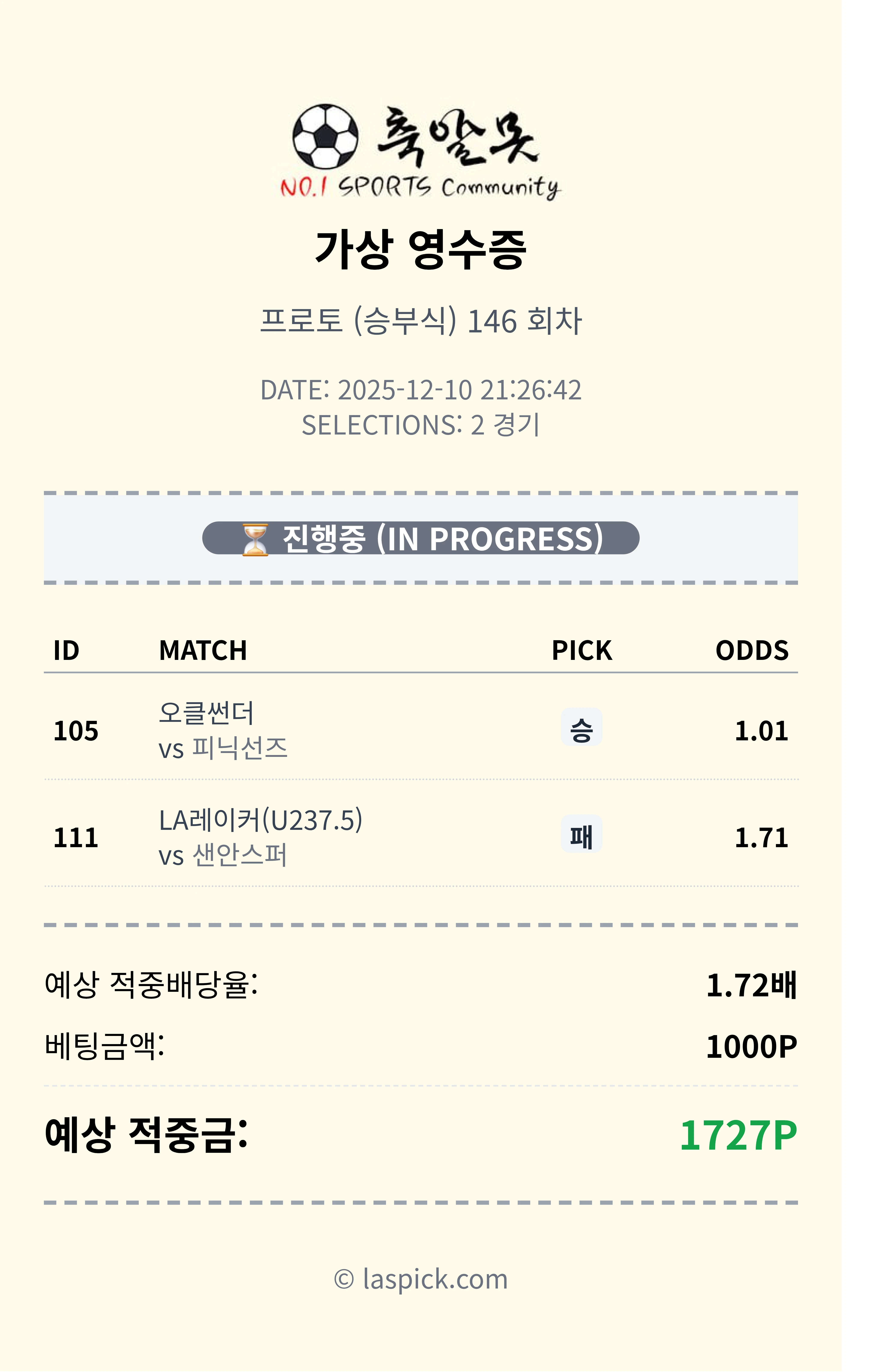 아침느바 갑니다