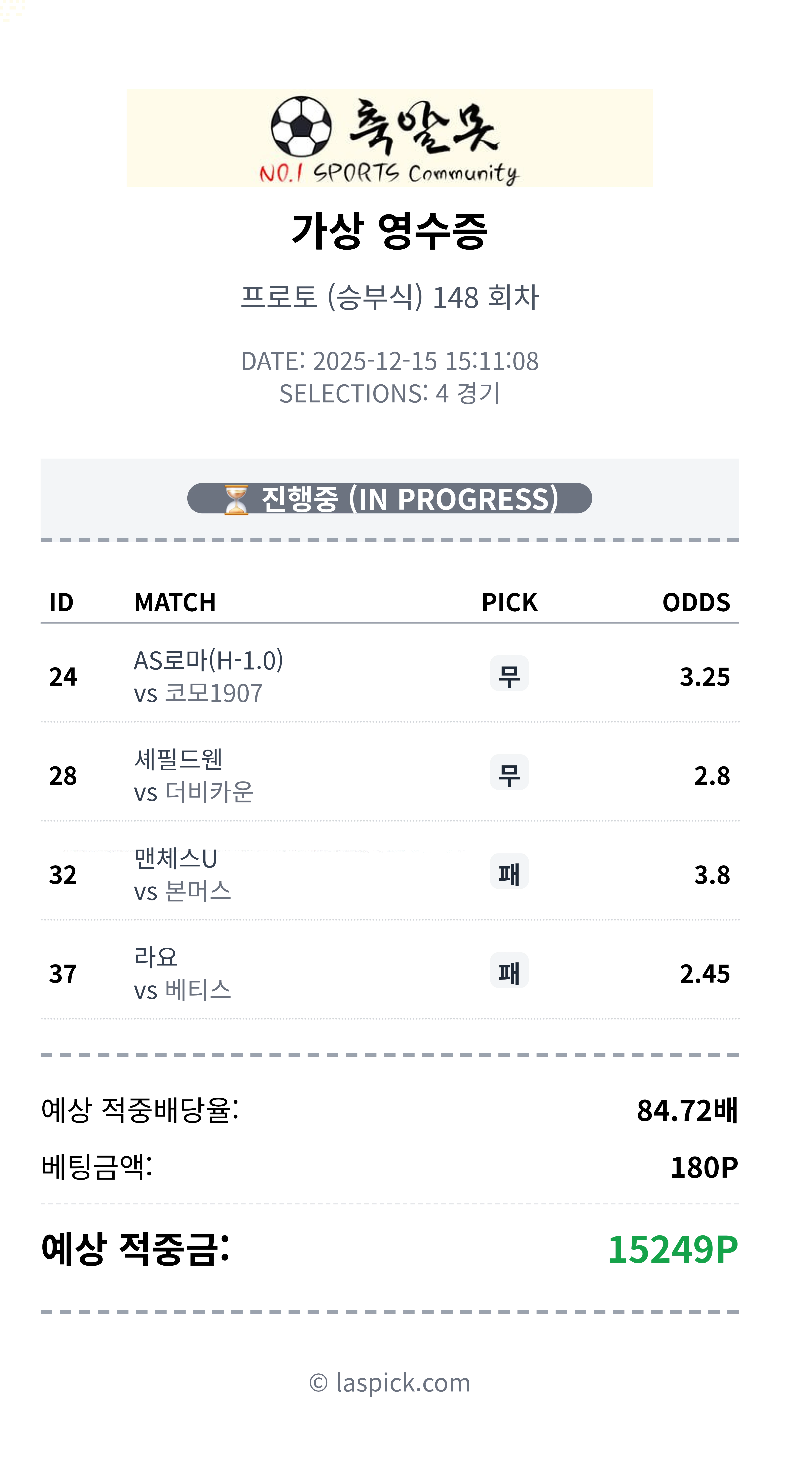 배당왕픽 탑승은 자유입니다