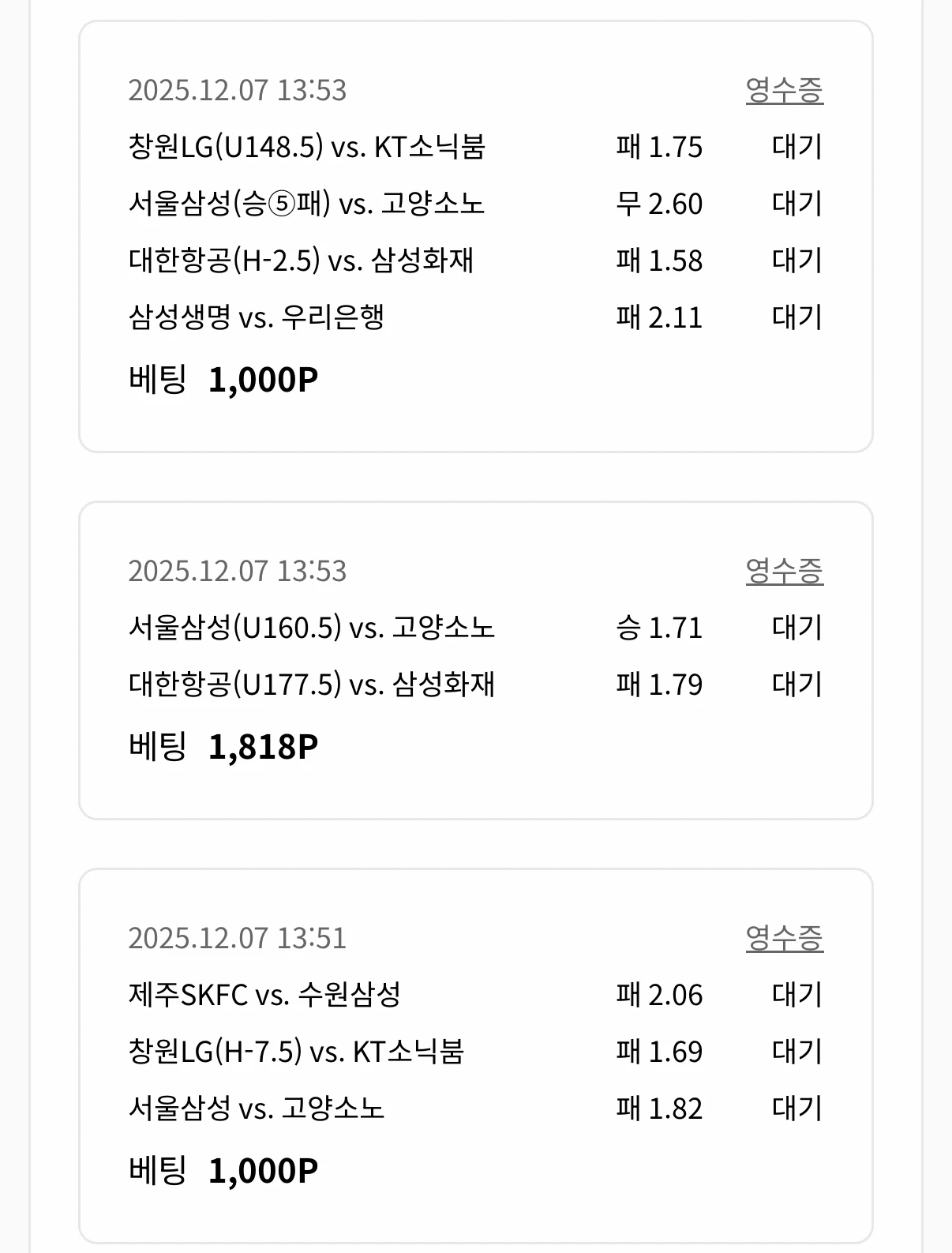 오후 농. 축. 배 삼박스 공유!