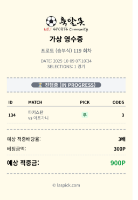 안될땐 단폴~