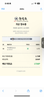 일야단폴 적중(세부언)