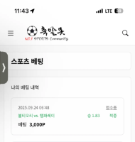 볼따구승 푸근(공유당)ㅋ