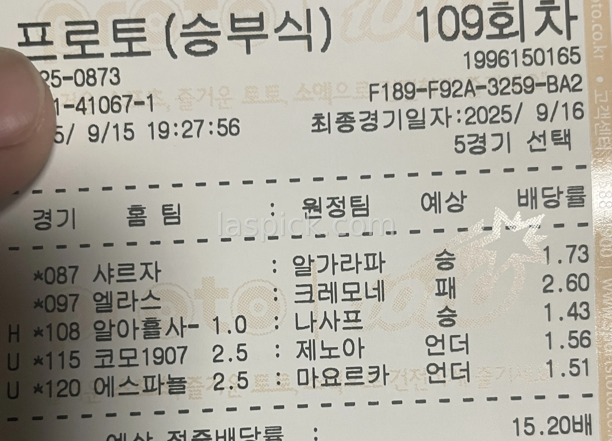 오늘 경기는 이기기를 바랍니다.