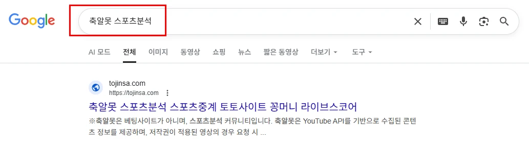 축알못 주소가 생각이 안날땐?