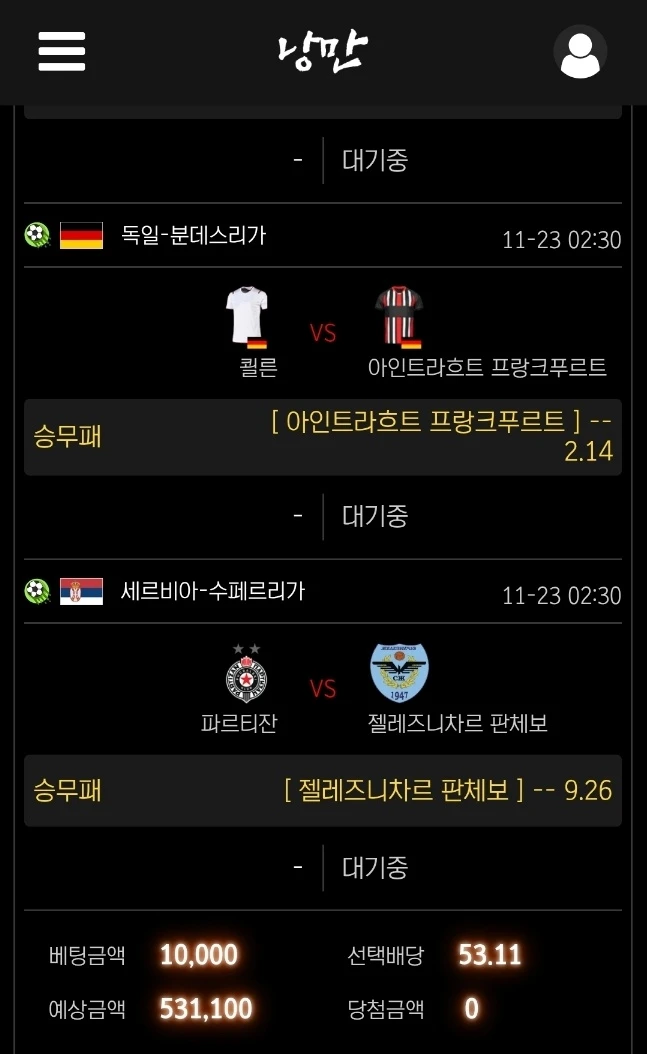 ㅇ_ㅇ 53배 제발ㅋ