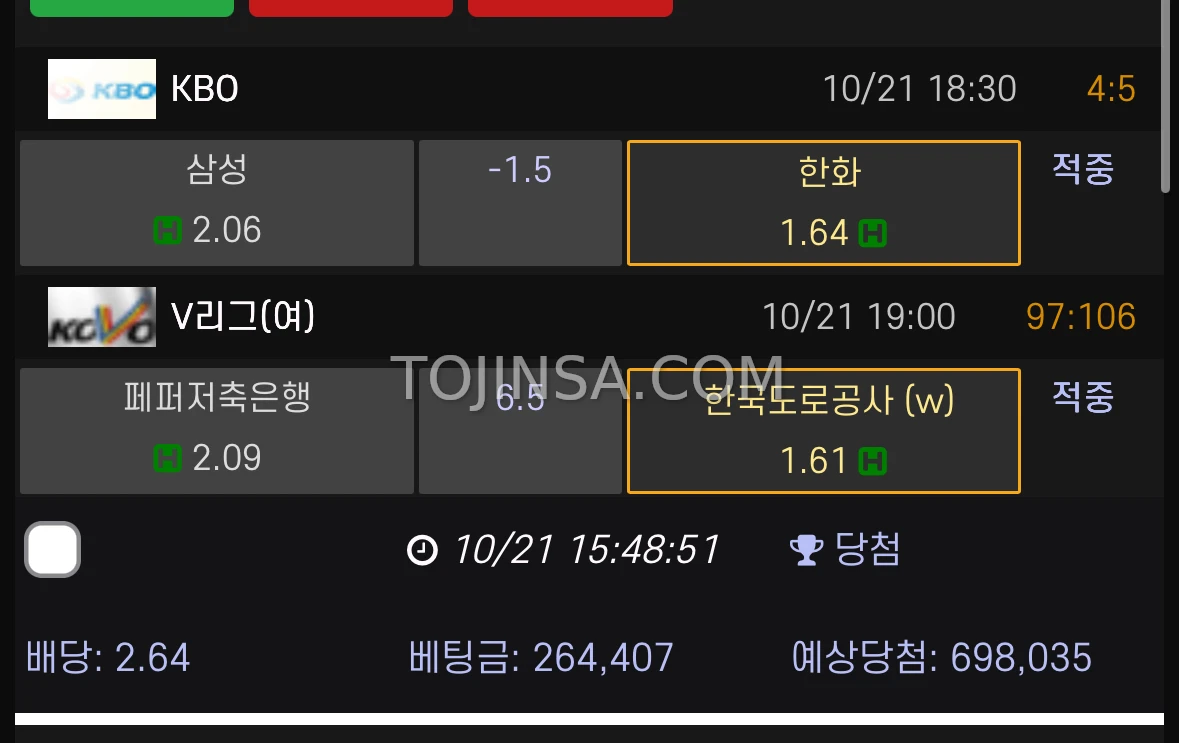 주력 공유 당이요~