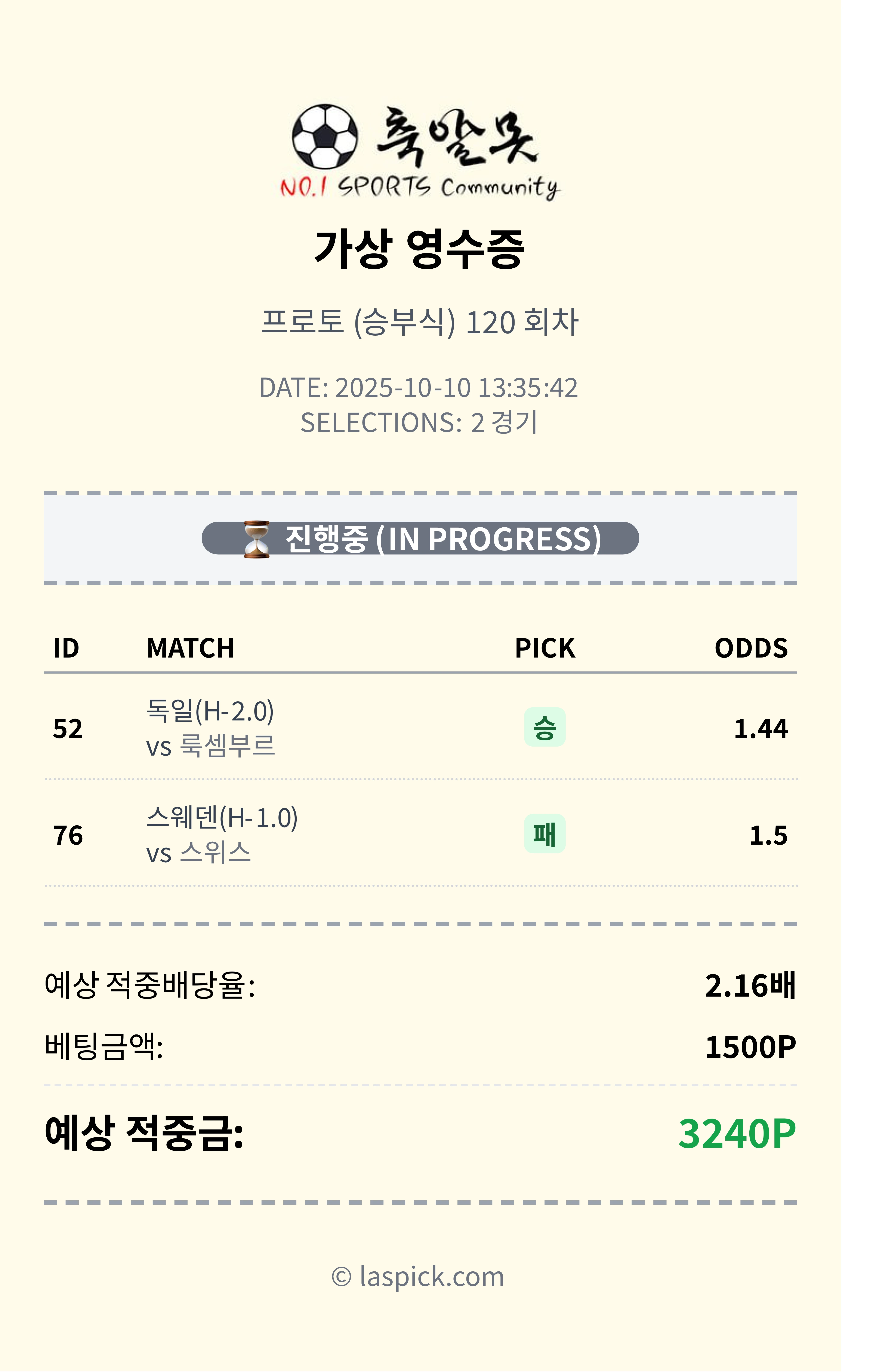 공유픽 주력 하나 들어옵니다.