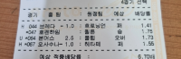 복방구매하나올립니다