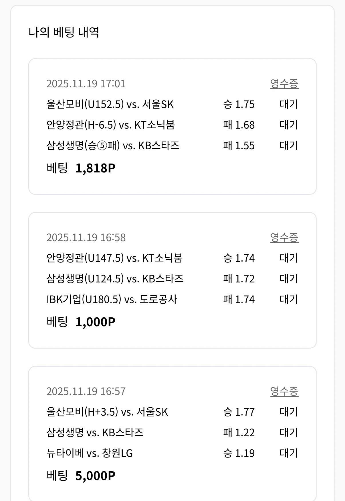저녁 농.배 가보자 출바알