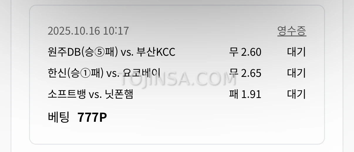 10/17, 야.농픽 공유!!(이걸로 오늘 끝)