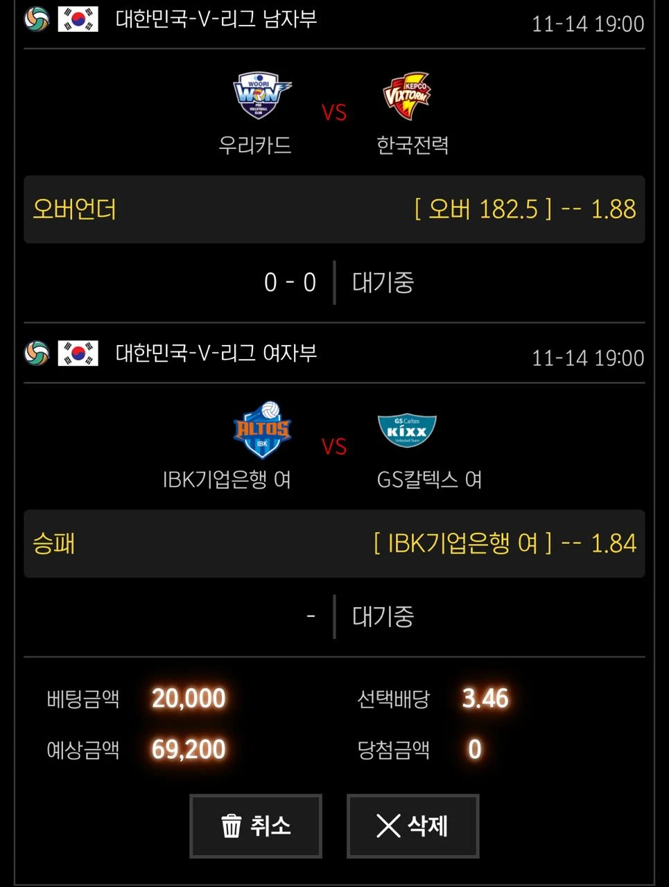 낭만있게 배구두폴더~