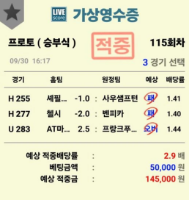 9월30일 3장공유중 1장당 2장 1폴낙ㄷㄷ