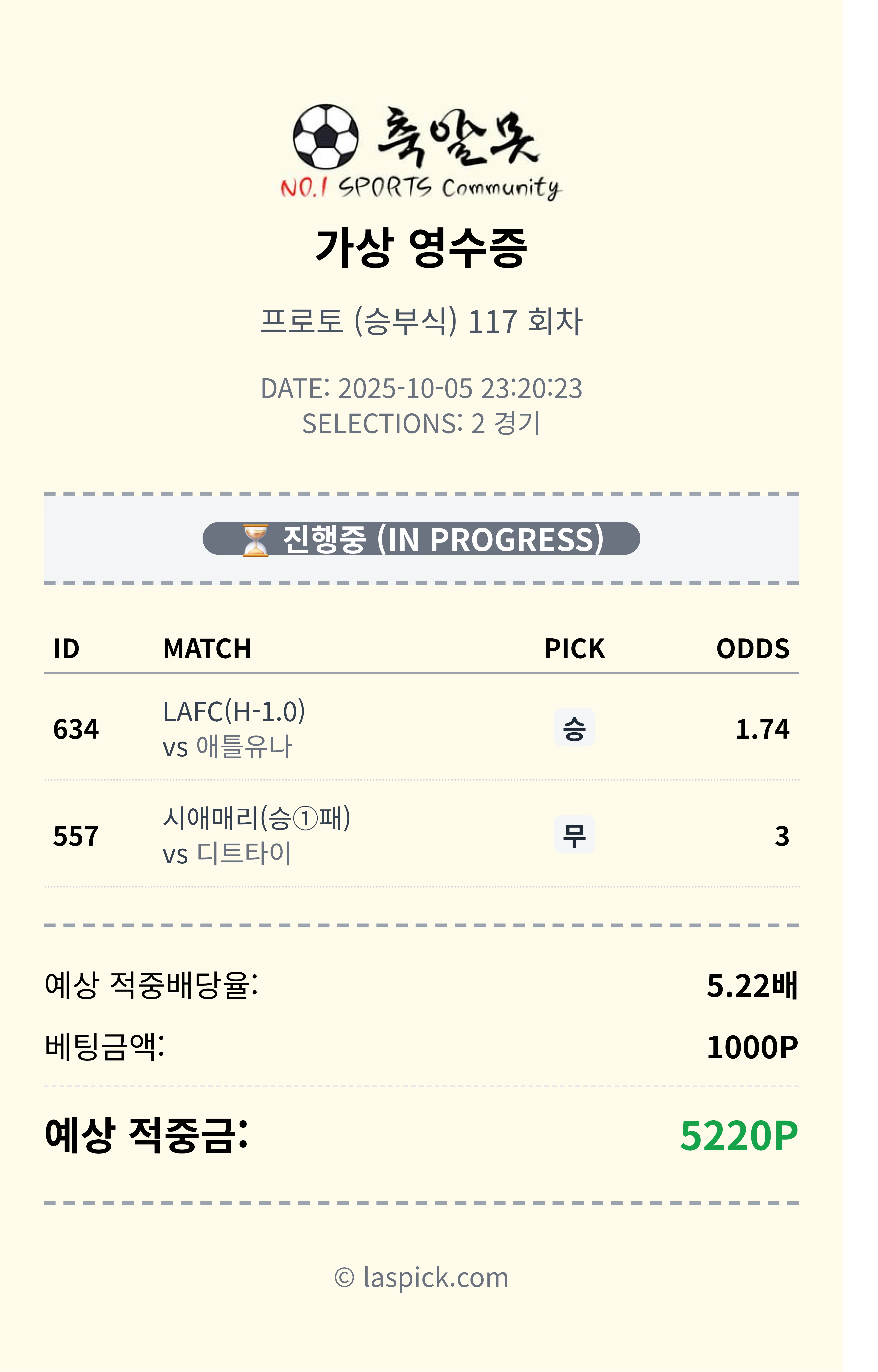 미국이 좋아