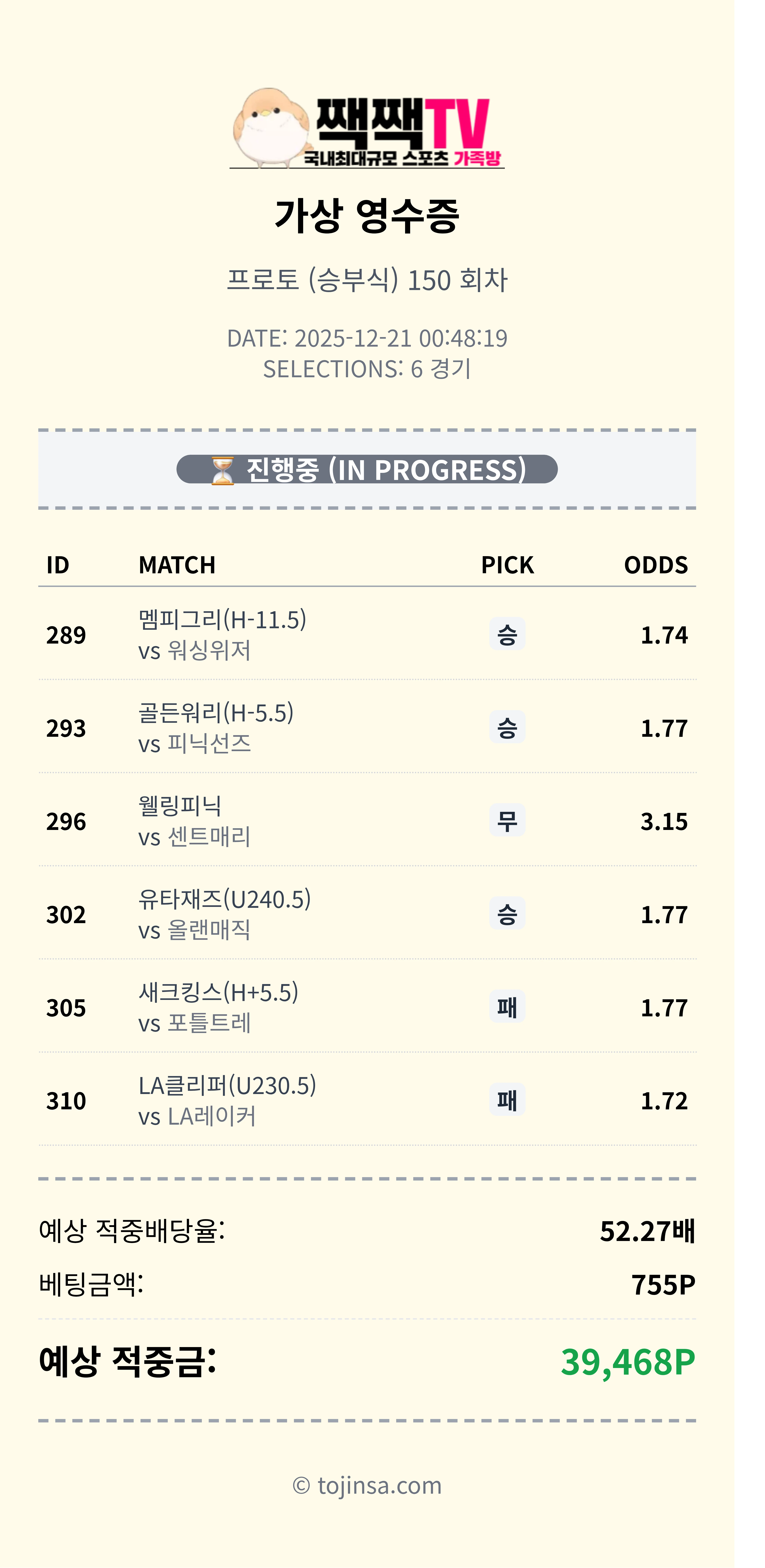 한개는 적중하겠지..