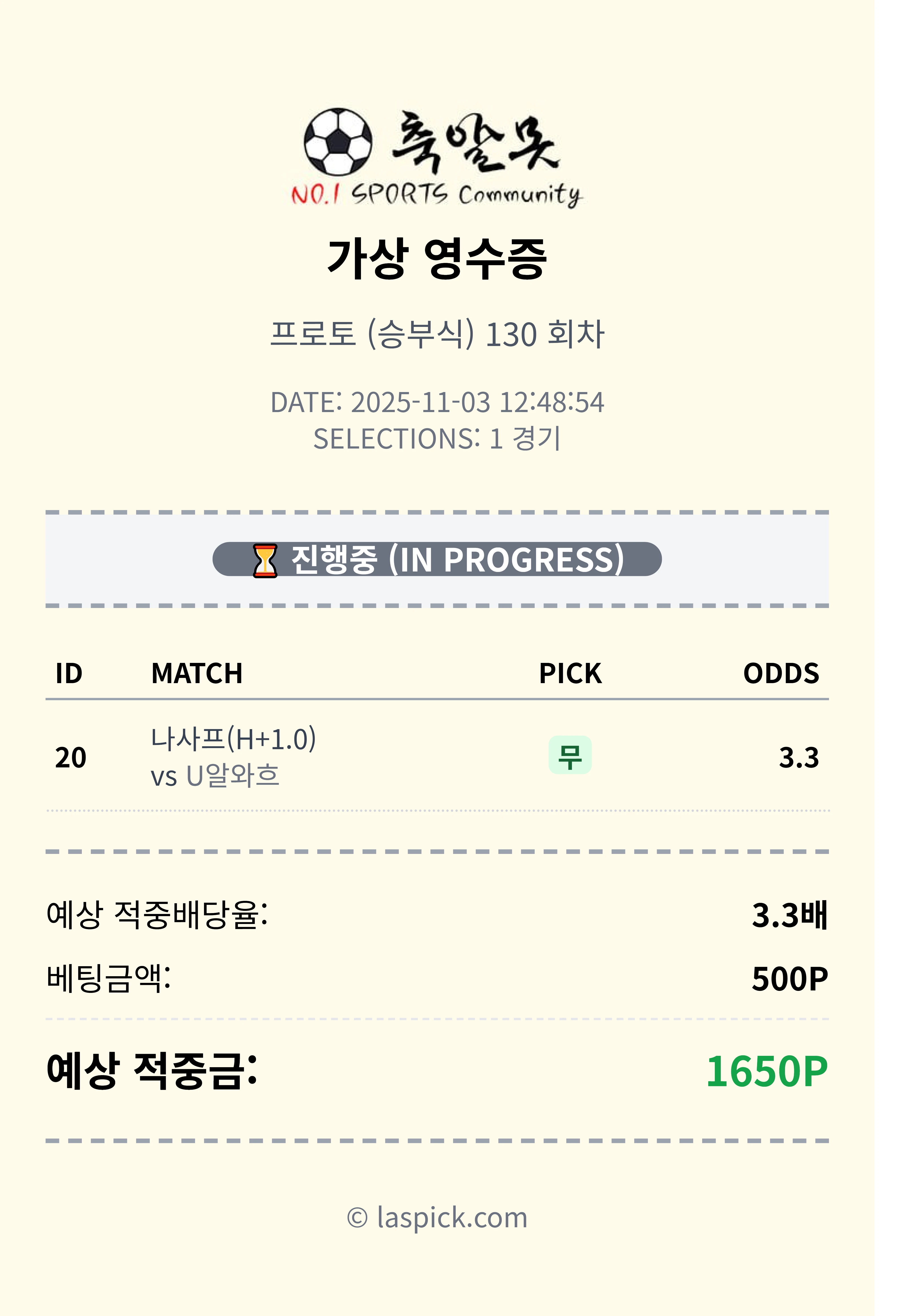 새축 포도시 단포리 무자비 성공~