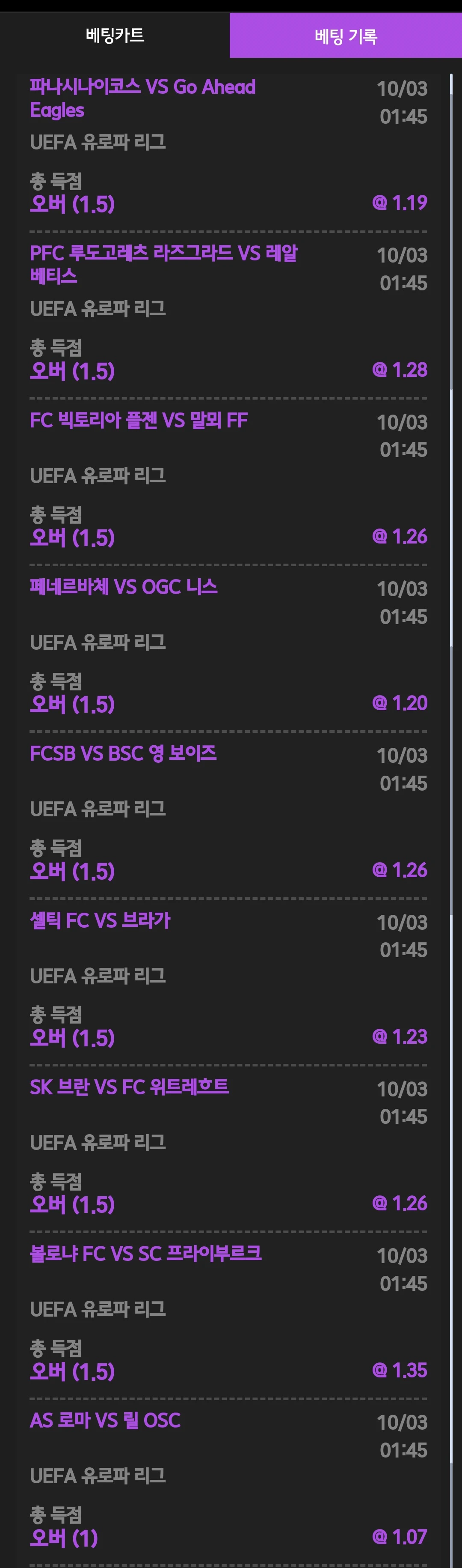 올오바 도전 갑니다