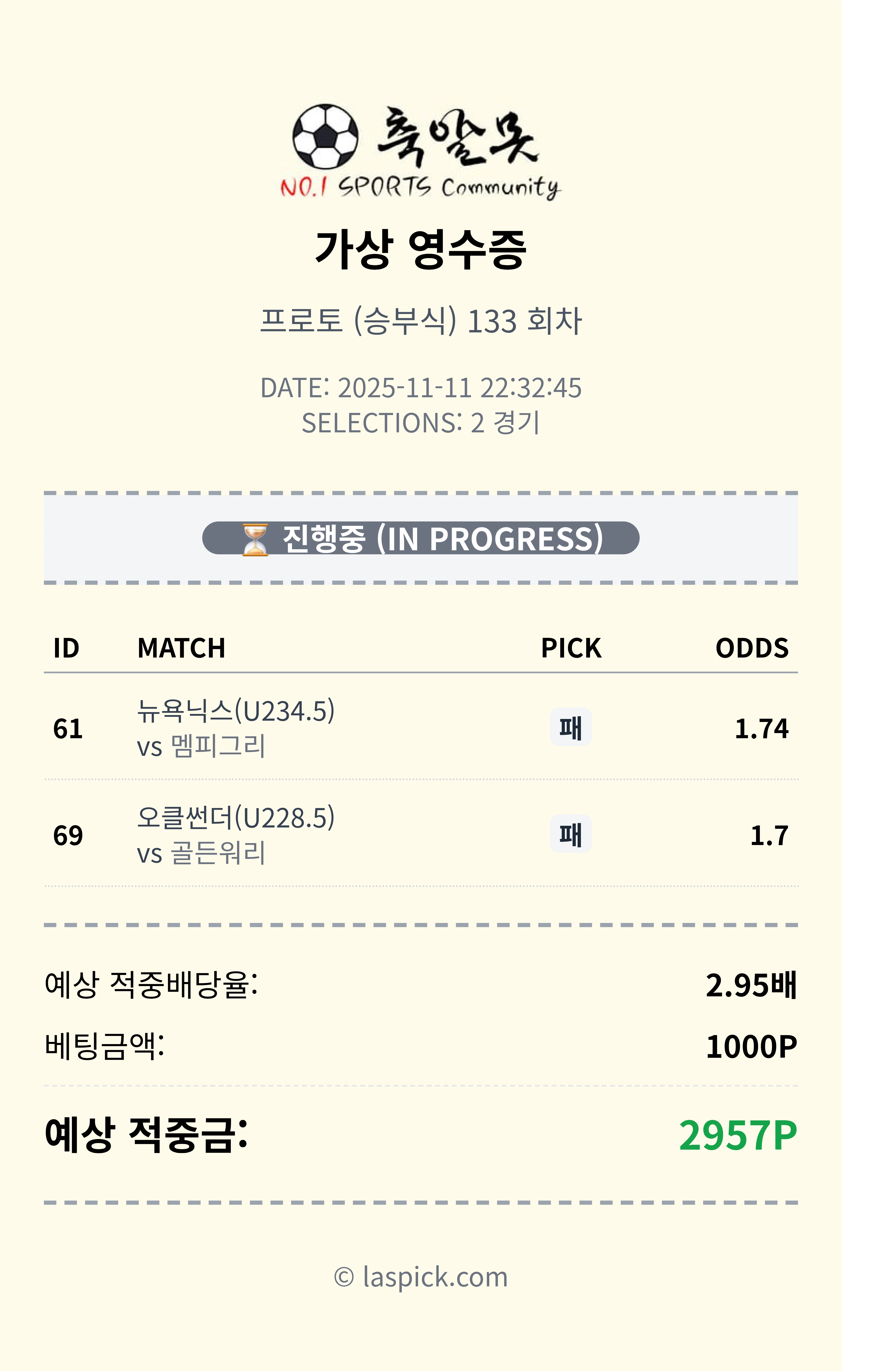 느바두폴추가(레옹님)픽 스틸