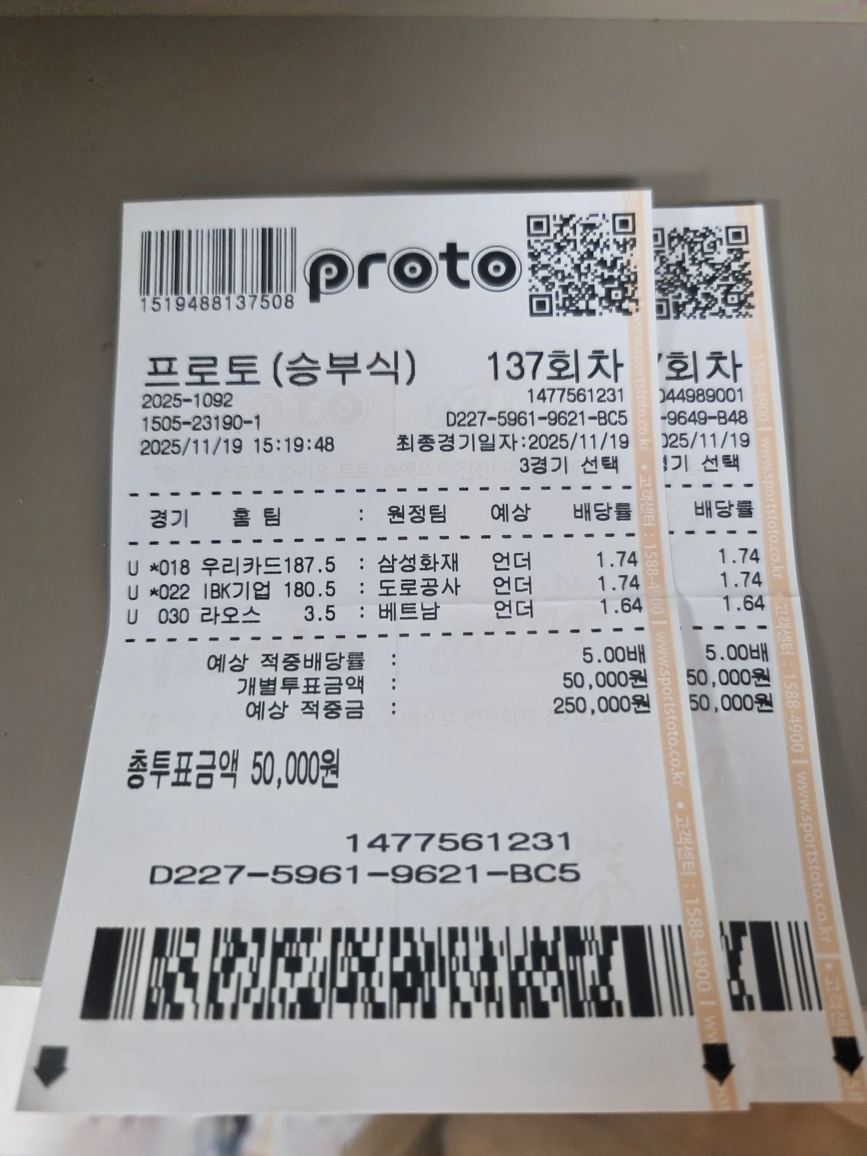 미공유 적중이네요