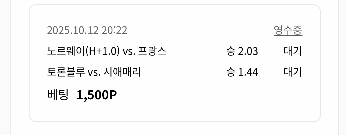 새축, 야구 가주앗(주력4, 배당왕1)