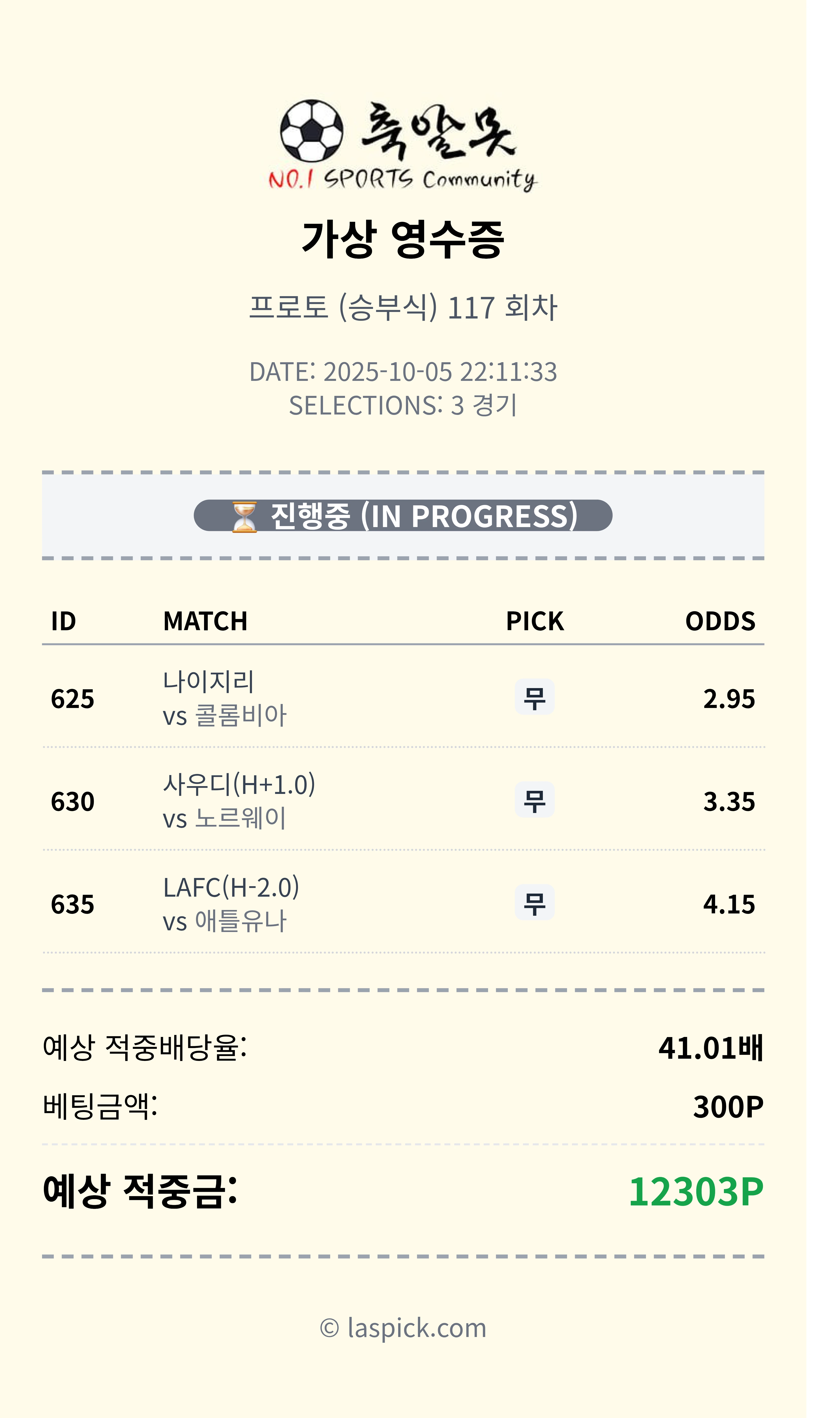 무~3폴~