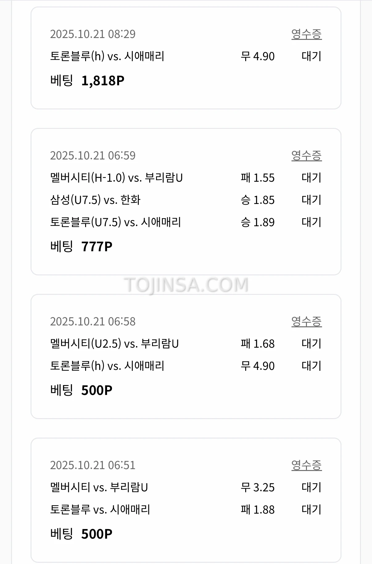 전반무 못참겠당 ㅋㅋㅋ(1818뱃)