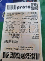 복방서 구매 일축 케리그 공유해봅니다
