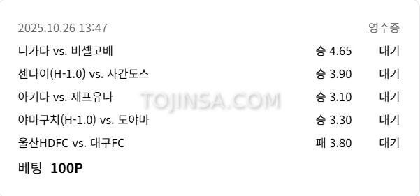 분석기 주력.보험픽 공유