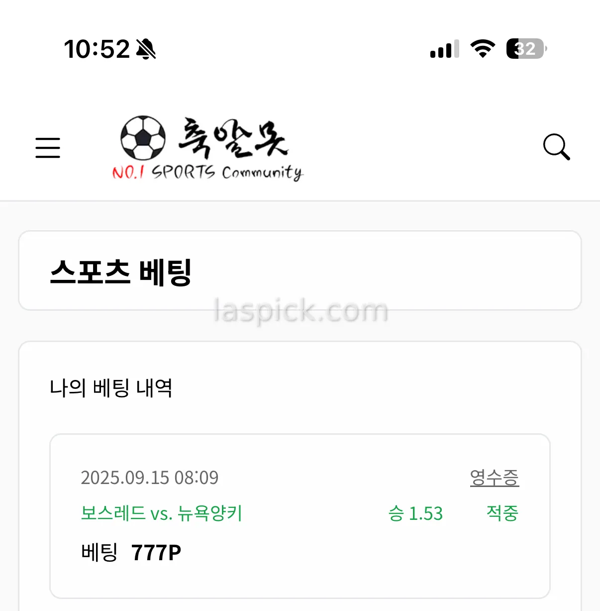 포뱃777적중