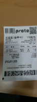 믈브,농구주력 말아먹고 분노뱃 적중