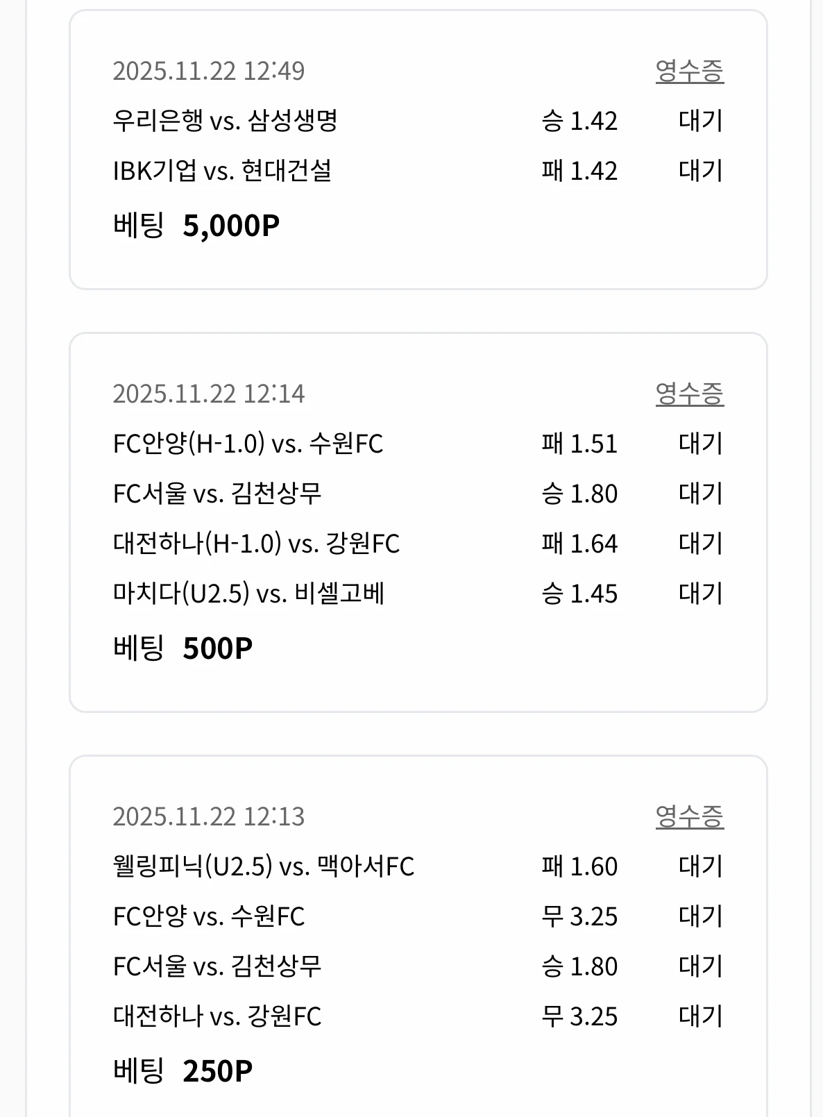 농축배 가주앙!!
