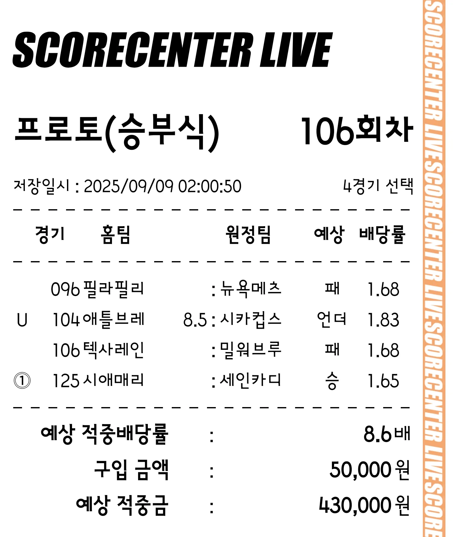 믈브 도전 합니다~