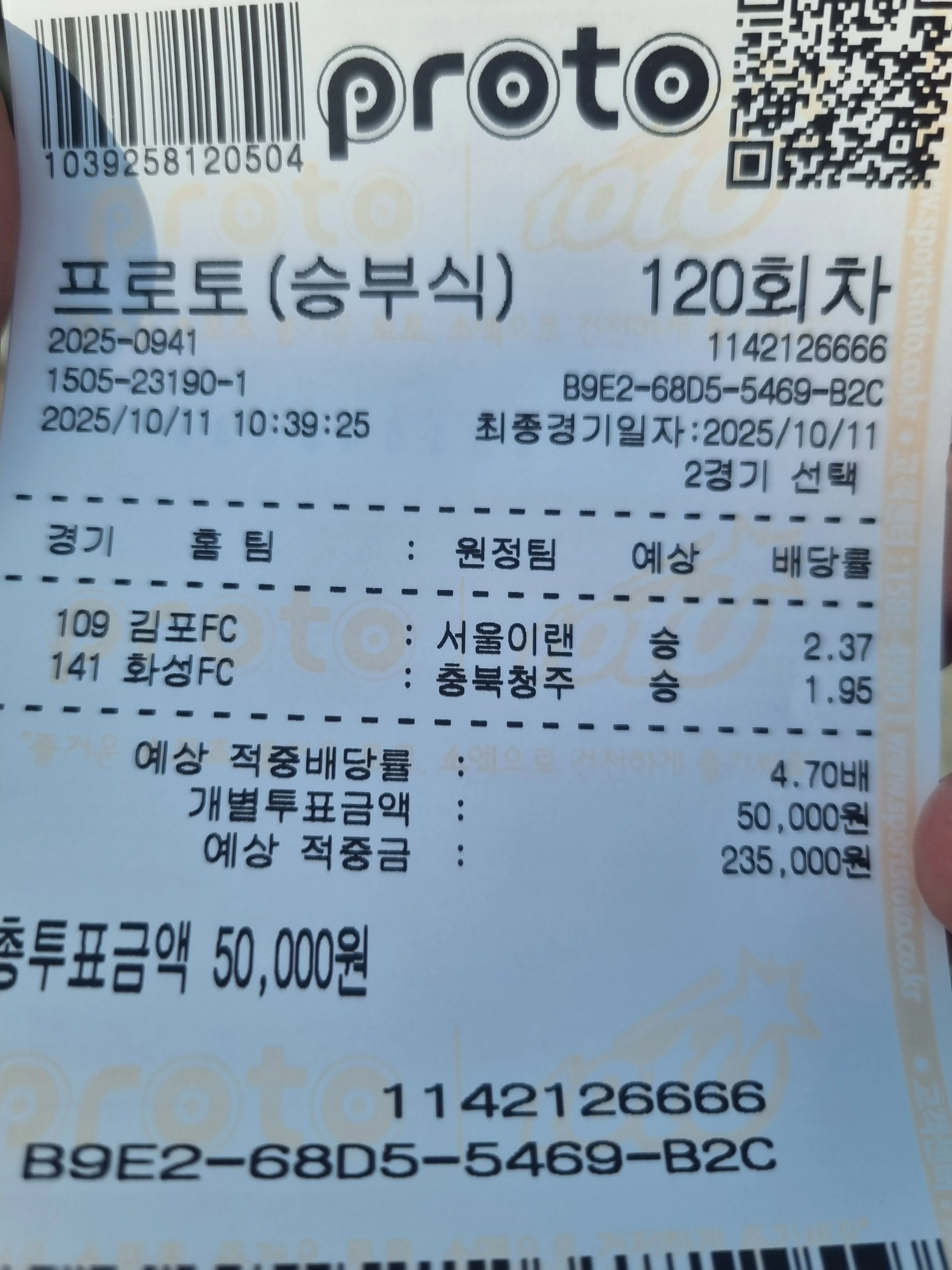 국축 이렇게 가봅니다