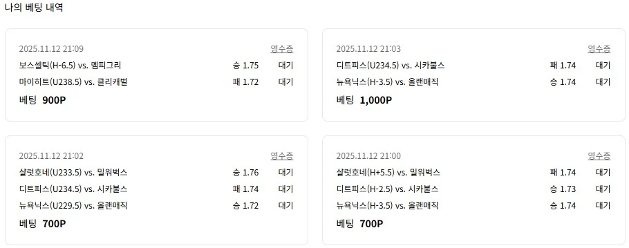 어려운 느바 4박스 공유