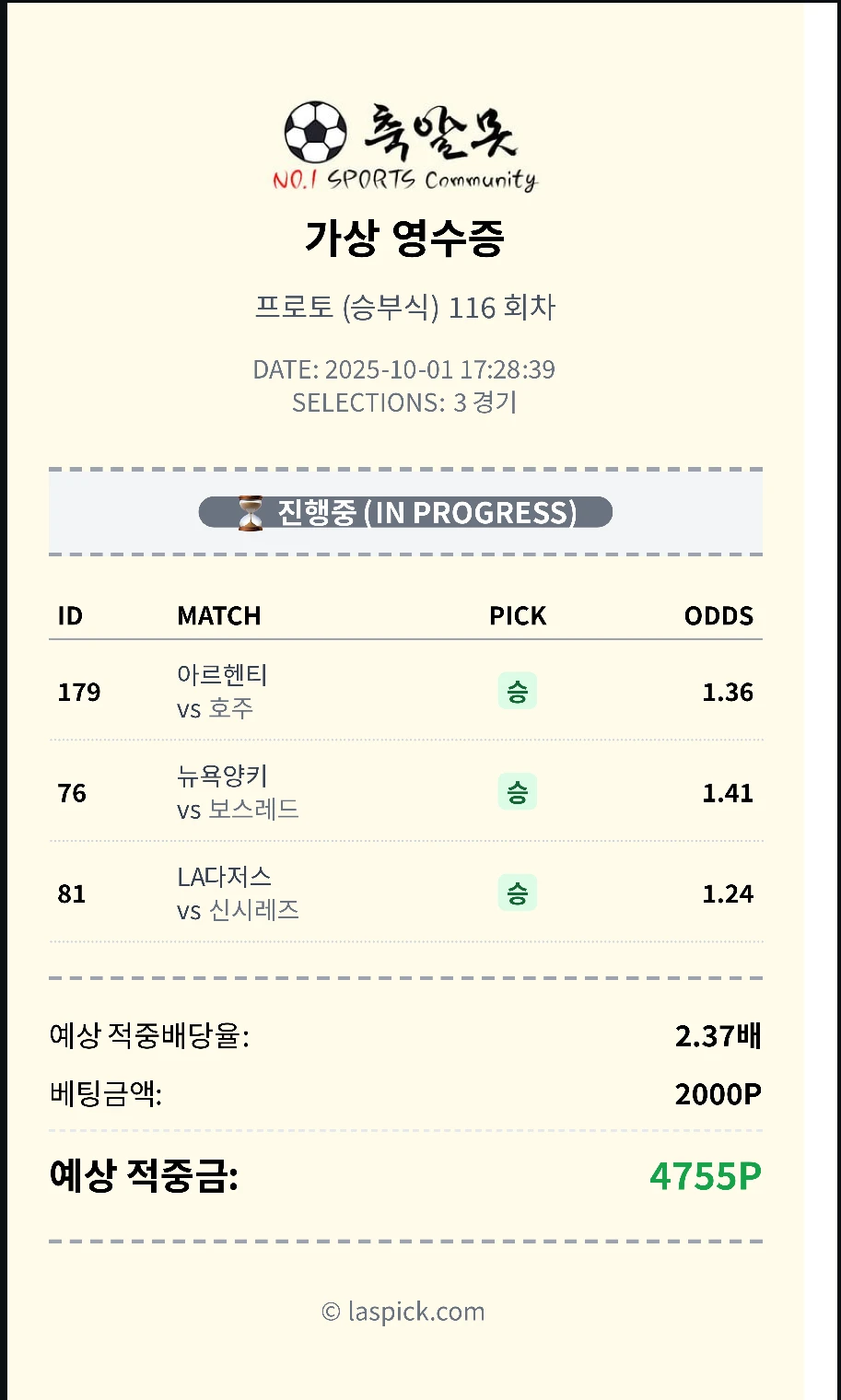 메인 공유 당