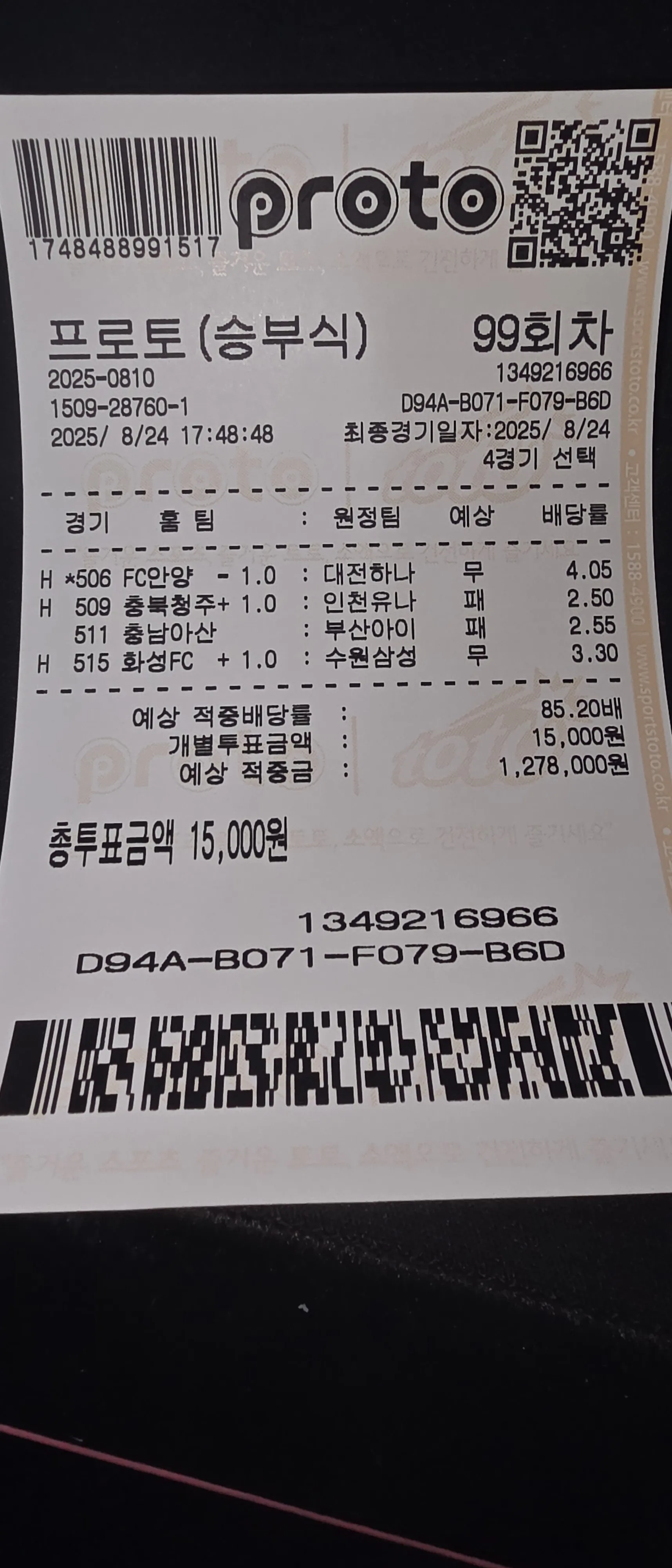 개리그