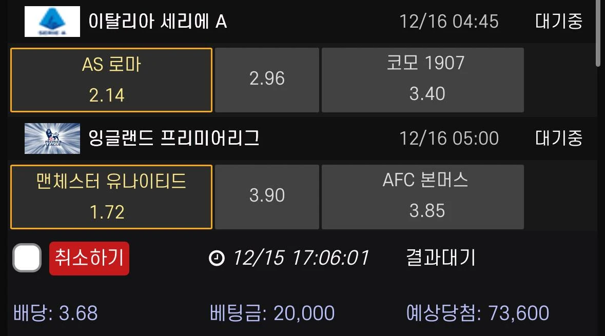 꿀벳에서 새축 두개