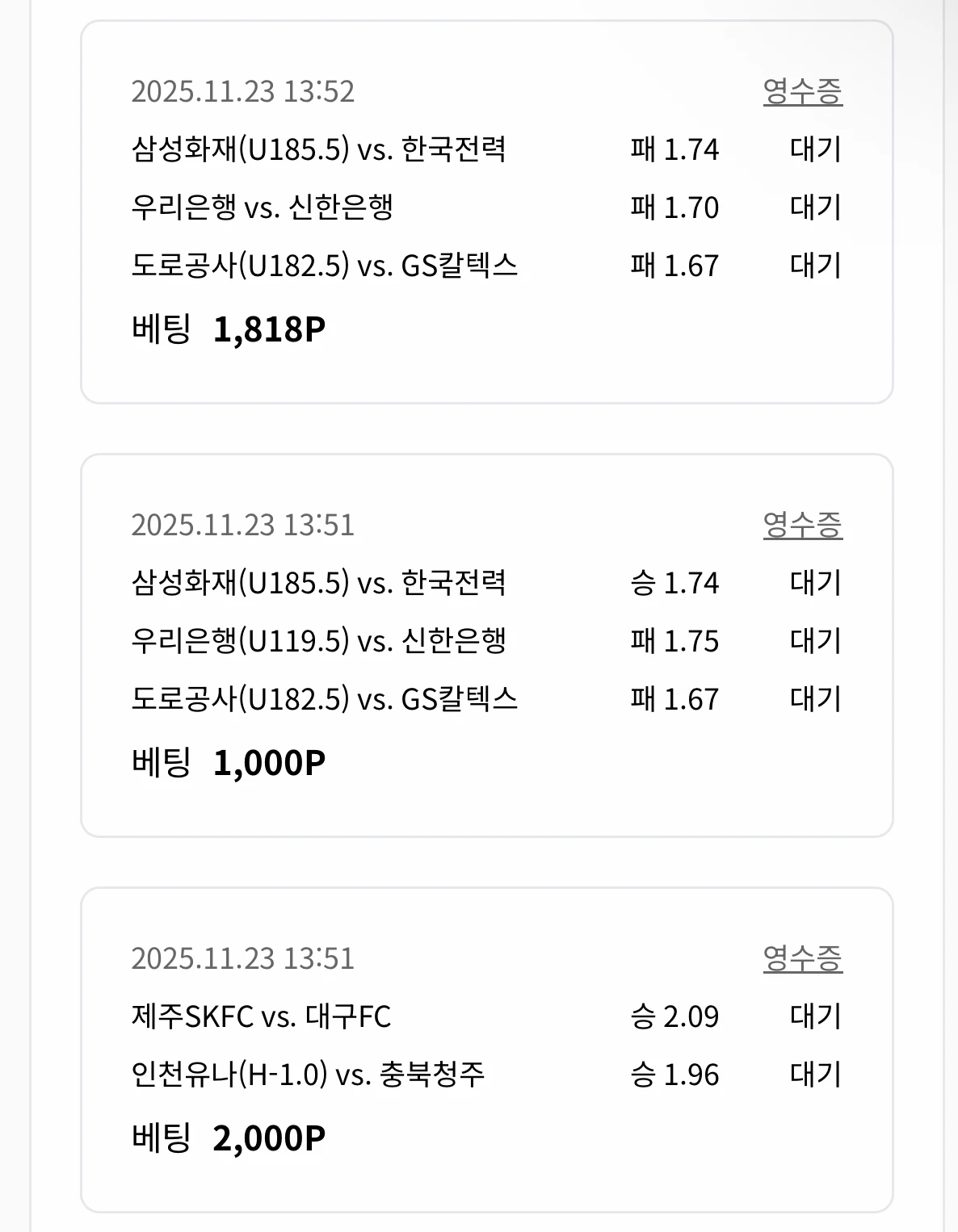 개 농. 축. 배 삼박스 공유