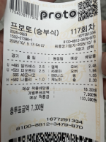 해축 4경기