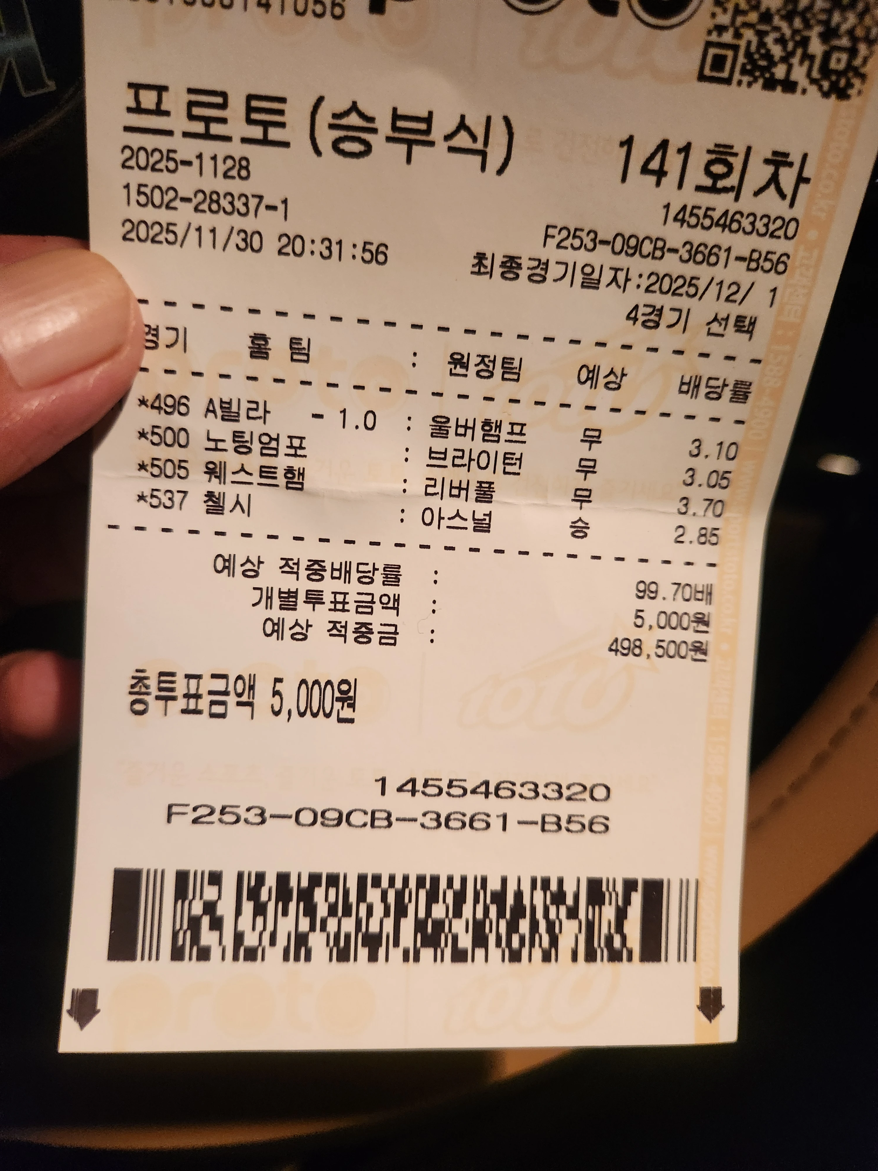 저녁도...대박으로