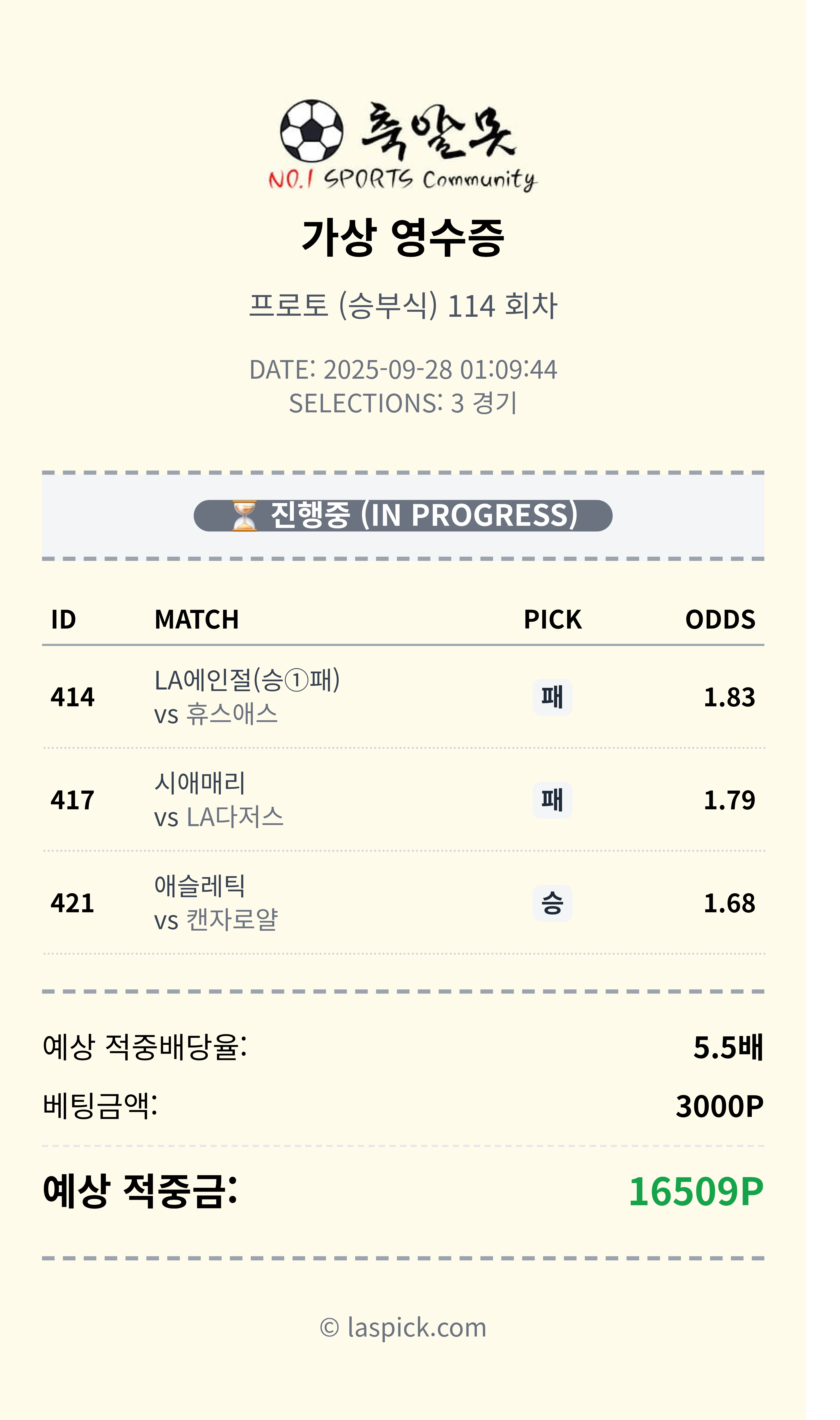 순조롭게 가보자~~