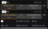 메인 하키 옵 적중이요