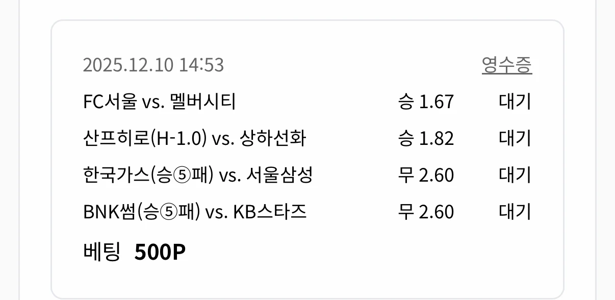 저녁경기 오박스 공유