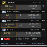 10/5 오후 + 새축 주력